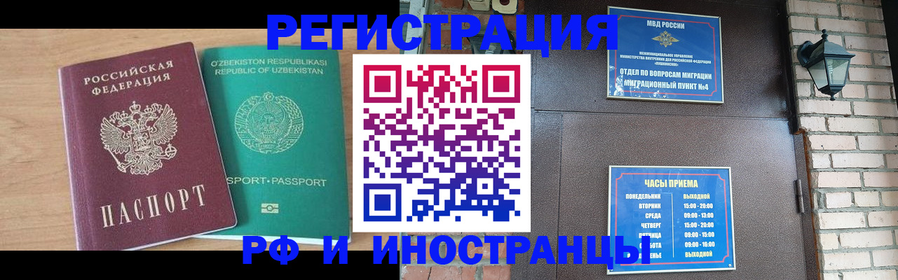 форма 3 в Новосибирске